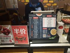 菜单-喜识·冰糖葫芦·炒酸奶(怀特店)