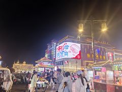 -鼓楼夜市