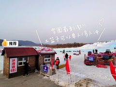 -棋盘山冰雪大世界