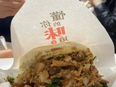 -超级大馍王肉夹馍