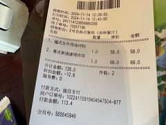 -雨林餐厅(长隆海洋王国店)