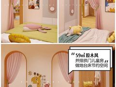 -住范儿家装·整体家装·装修设计