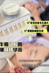 -SKIN79皮肤管理中心