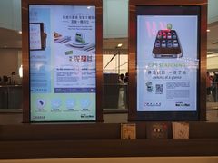 -新城市广场