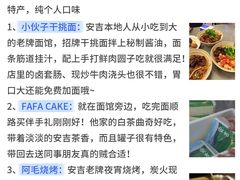 -梅溪·小伙子干挑面(安吉总店)