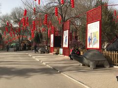 -太原动物园