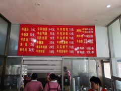 -大陈鸿源牛肉馆(大陈总店)