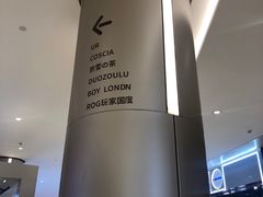 -皇庭广场(福华三路店)