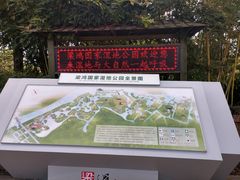 -梁鸿国家湿地公园