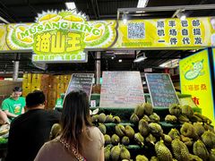 -曼阁市场水果批发市场