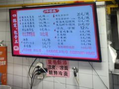 -陈寔包子王·卤煮小肠·京味小吃(龙潭店)