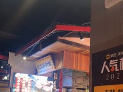 -味舵主重庆火锅(邓尉路店)