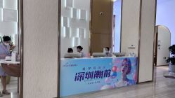 -深圳美莱医疗美容医院