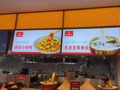 -松沪名灶·豆浆鱼头·新上海菜(江川路交大店)