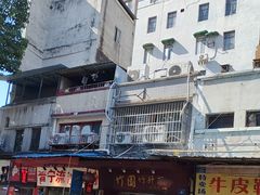 -竹园竹升面(西关总店)