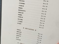 菜单-时间仓(月湖公园店)