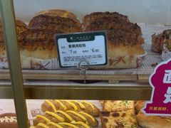 -蜂蝶来饼店(拱北总店)
