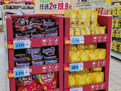 -大润发(勤业店)