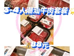 -盒马鲜生(莱蒙都会店)