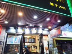 -老宋淮南牛肉汤(大通路店)