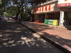 -隆都四季香饭店(碧海路店)