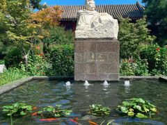 -北京鲁迅博物馆(北京新文化运动纪念馆鲁博馆区)