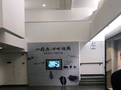 -吴作人艺术馆