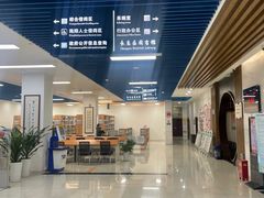 -西安市长安区图书馆