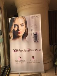 点击看大图 -嘉和医学脱毛中心