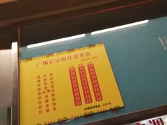 -广场正宗原汁薏米店