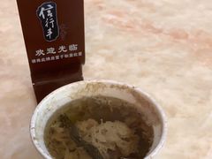 -信行丰炖品皇店(光孝路店)