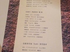 iphone_upload_pic-天津滨海圣光皇冠假日酒店 霞·日餐厅