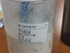-兰熊鲜奶(西直门凯德mall店)