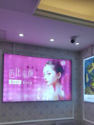 -武汉五洲整形外科医院