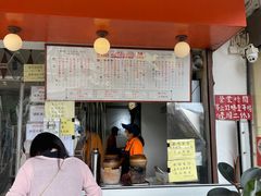 门面-世记咖啡(氹仔外卖店)