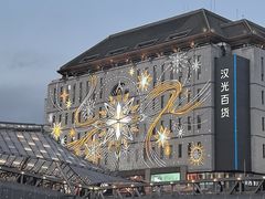 -华威约饭街