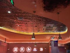 -淼福猪肚鸡·椰子鸡火锅(大沙地店)