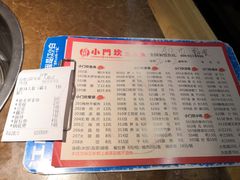 菜单-小门坎三合鱼(总店)