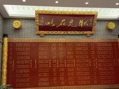 -宁波状元楼酒店(和义路店)