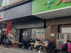 -穆彦华逍遥镇胡辣汤(岗坡路店)