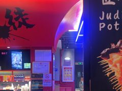 -聚点串吧·北京烧烤(朝北店)
