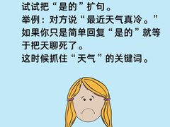 -佰世慈航演讲口才培训(宝安校区)