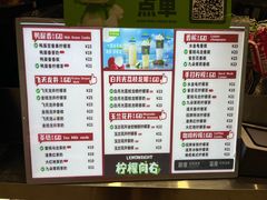 -柠檬向右(宝杨宝龙店)