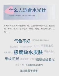 -李双双美容生活馆