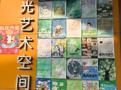 -瑞光创意工厂