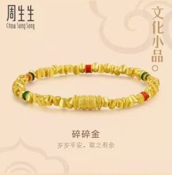 -周生生Chow Sang Sang(先天下店)