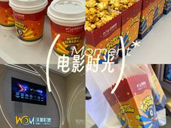 -沃美影城万象城店(CINITY LED)