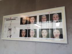 -Yestar艺星医疗美容医院