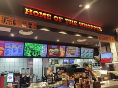 -汉堡王(EAC欧美中心店)