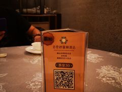 -香云轩·顺德菜(香云纱园林酒店店)